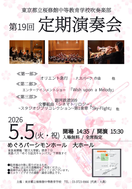 スクリーンショット 2026-04-16 123128